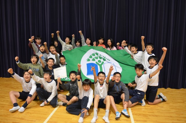 shonan gakuen